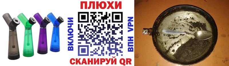 Купить наркотики сайты Юхнов АМФЕТАМИН  ГАШ  Канабис  A PVP 