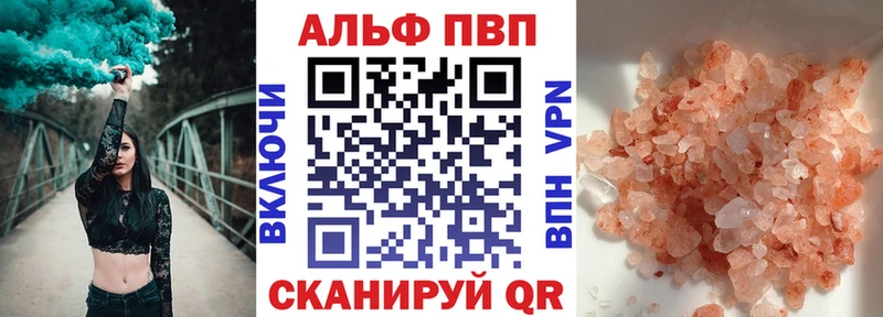 Alpha-PVP СК КРИС Юхнов