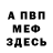 Амфетамин Розовый Korqda