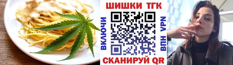 Еда ТГК марихуана  даркнет сайт  Юхнов 
