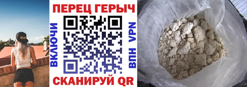 Героин VHQ  МЕГА ТОР  Юхнов 