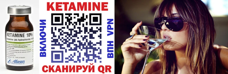 Кетамин VHQ  shop официальный сайт  Юхнов  блэк спрут вход 