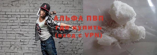 а пвп мука Наволоки