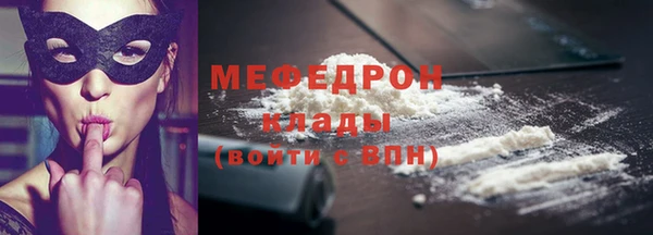 кристаллы Новодвинск