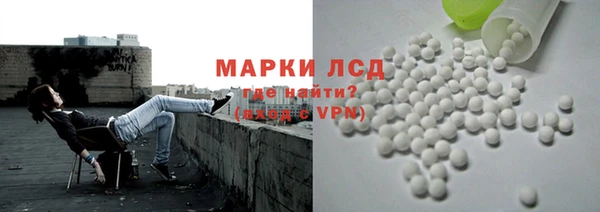 MESCALINE Навашино