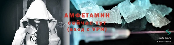 mdma Новозыбков