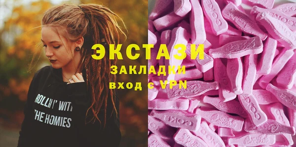 кристаллы Новокубанск