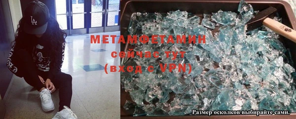 метадон Алексеевка