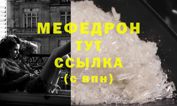 первитин Липки