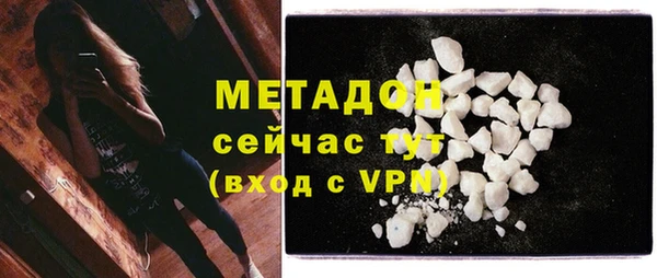 метадон Алексеевка