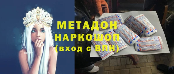 метадон Алексеевка