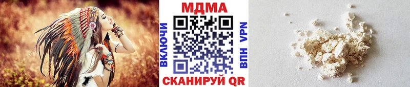 МДМА молли  продажа наркотиков  Юхнов 