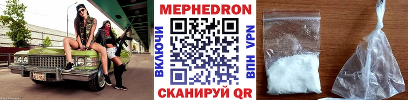 Мефедрон 4 MMC  Юхнов 