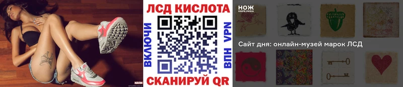 Наркотические марки 1,8мг  сайты даркнета клад  Юхнов 