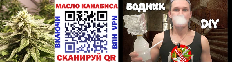 ТГК THC oil  Юхнов 