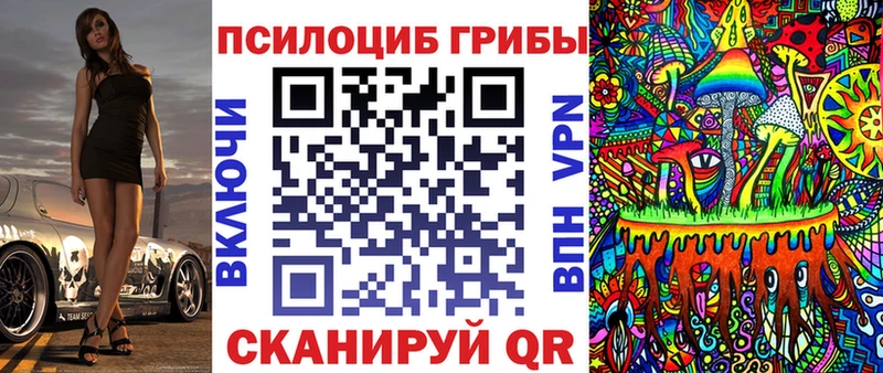 Галлюциногенные грибы ЛСД  Юхнов 
